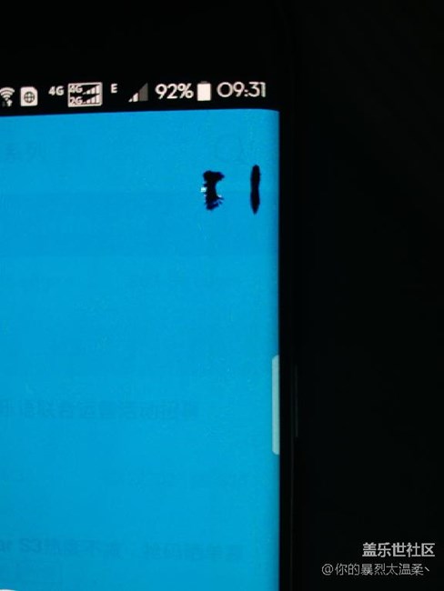 屏幕沒碎，但是有壞點(diǎn)了怎么辦，求助阿！