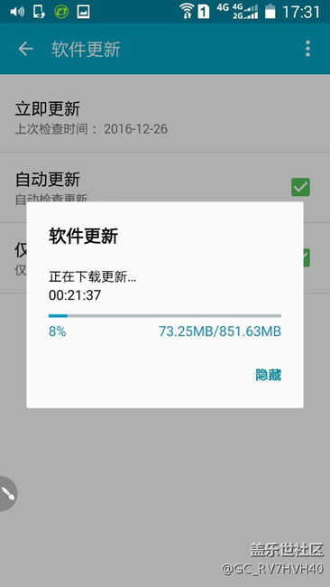 國行G9008W 正在下載6.0更新 有圖