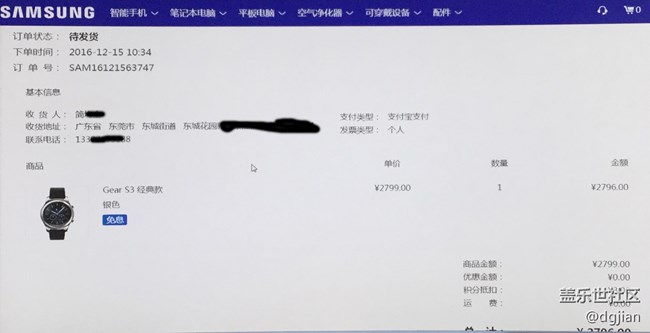 【用科技智造時(shí)間】終于用上了你