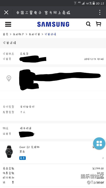 15號(hào)上午Gear S3 訂單可發(fā)貨了