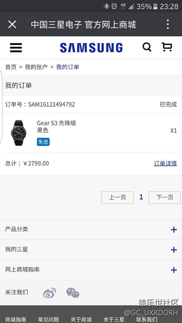 【用科技智造時間】曬單分享，先鋒版gear s3
