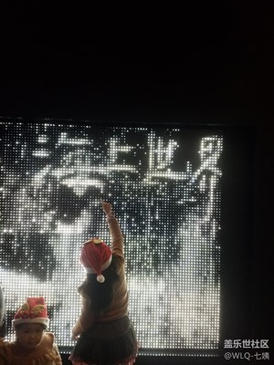 【圣誕狂歡】+深圳+海上世界