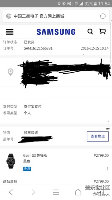 【用科技智造時間】10天的等待 今天早上終于到手了