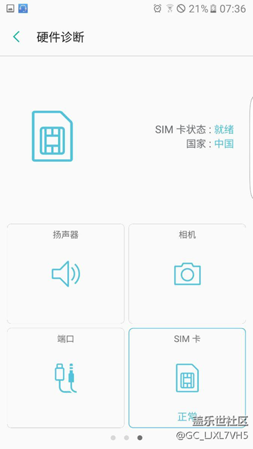 無法讀取sim卡