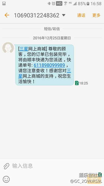 【用科技智造時間】我的Gear S3