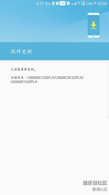 7.0bata 5別更新  耗電比4版本更快