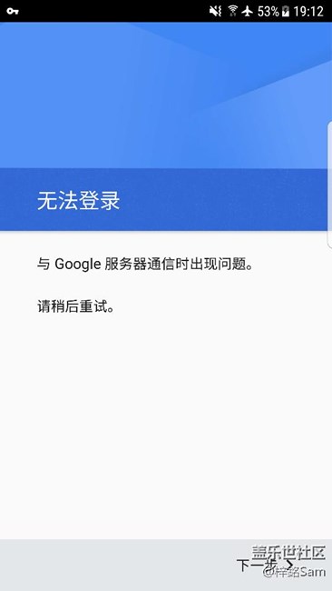 國(guó)行從pl3到今天pln存在的gms問(wèn)題求助