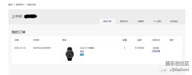 【用科技智造時(shí)間】S3到手把玩 曬圖 坐等返現(xiàn)。