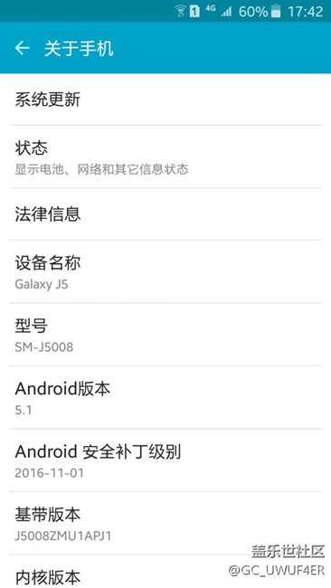 三星手機(jī)j5008什么時(shí)候推送6.01??？