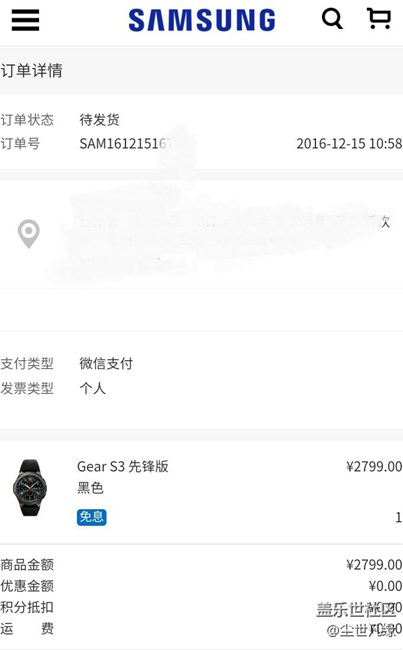 誰比我早還未發(fā)貨的，進來登記！