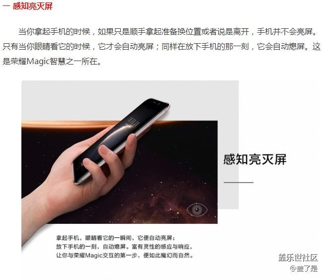 S3用上這個才是絕配