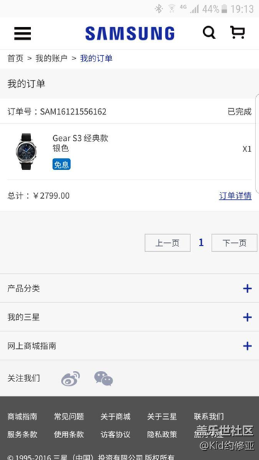 【用科技智造時間】gear s3經(jīng)典款曬單，初步兩天體驗