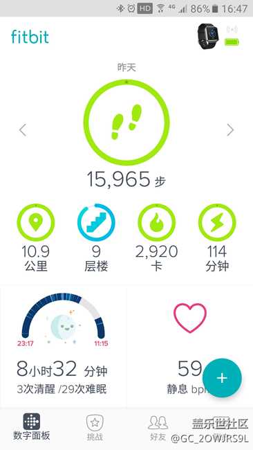 【用科技智造時間】我的Gear S3