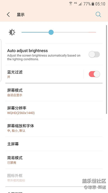 7.0beta5版，屏幕顏色平衡調(diào)節(jié)