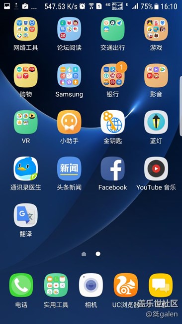 實(shí)測(cè)谷歌可以用，下了一些APp