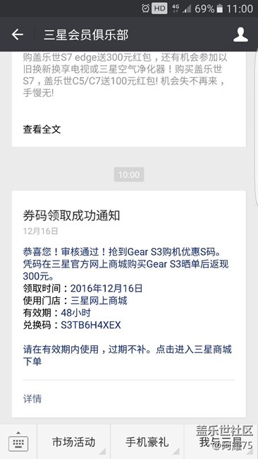 【用科技智造時(shí)間】終于到了