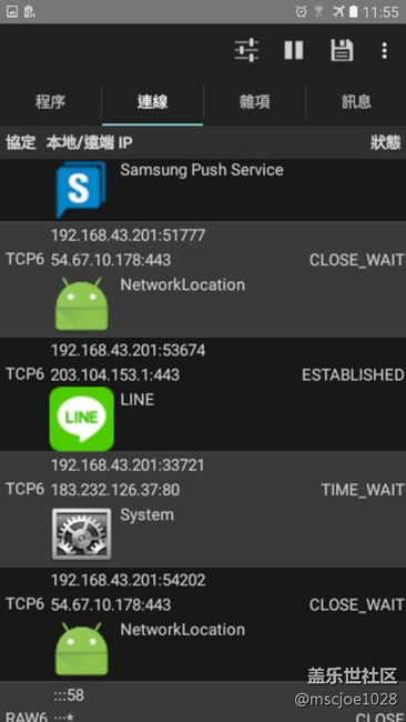 專門在調(diào)整三星手機(jī)續(xù)航力
