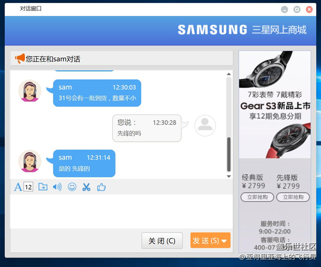 最新消息，先鋒的31號發(fā)貨...