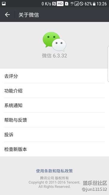 三星s7第五版