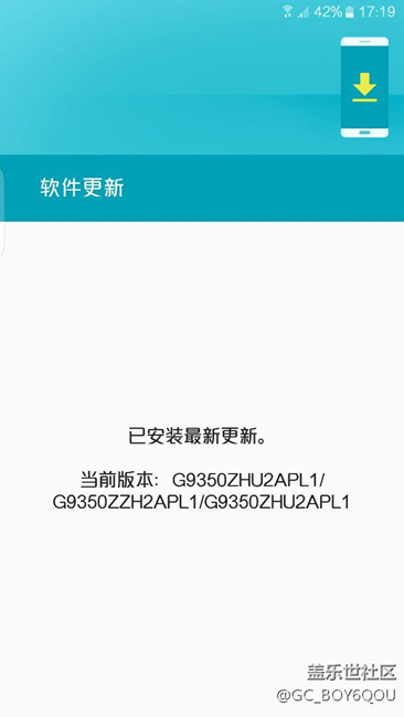 剛剛港版提示有更新，還以為是更新到7.0,結(jié)果白激動了。