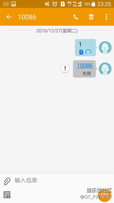 打電話顯示   未在網(wǎng)絡上注冊