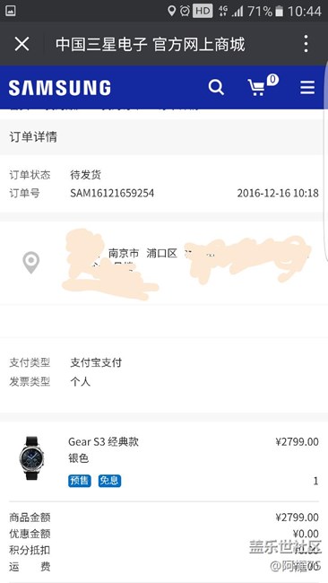 【用科技智造時(shí)間】終于到了