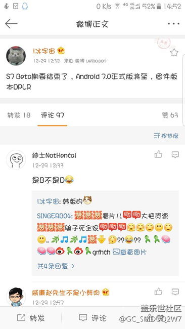 7.0正式版版本號(hào)已有了