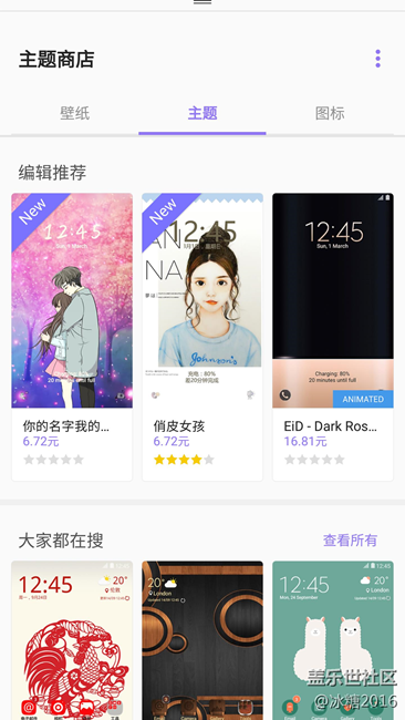 Grace UX Android 7.0 詳細(xì)分析10 【設(shè)置-剩余部分】