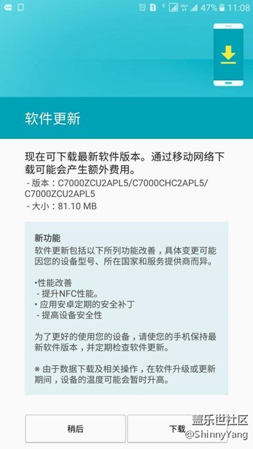 關(guān)于三星c7的系統(tǒng)，我想問問三星