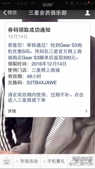 【用科技智造時(shí)間】用生命暢想未來(lái)。
