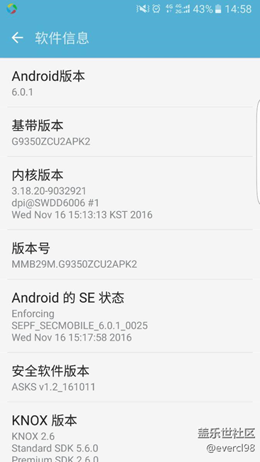 s7e home鍵掉漆(金)