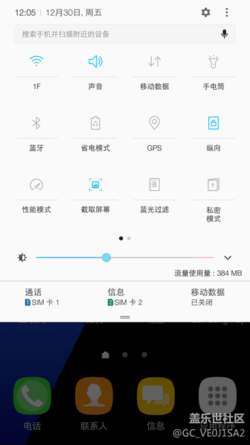 強(qiáng)烈推薦，蘋果薄荷字體，轉(zhuǎn)自：歐尼船長