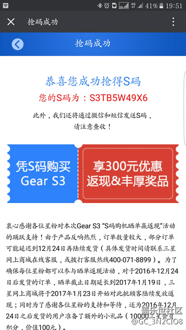 【用科技智造時(shí)間】