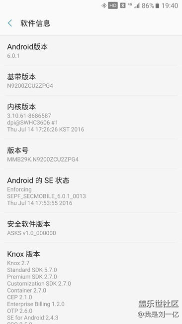 大神進(jìn)pg4版本無(wú)法添加交通卡