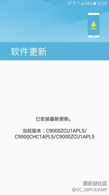 昨日升級(jí)了C9000ZCU1APL5，夜間拍照提升了清晰度。