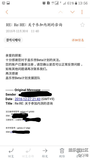 退出beta計(jì)劃或更換手機(jī)，想再次加入，別著急往下看