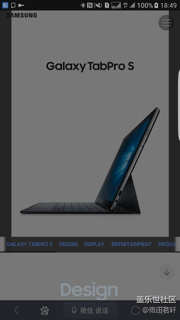 強烈建議tabpro s加入spen或者創(chuàng)造tabpro note系列!