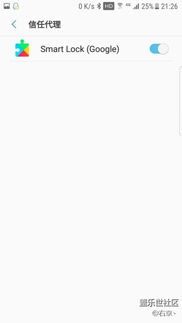 7.0第四版，使用SmartLock方法！讓你不必頻繁解鎖