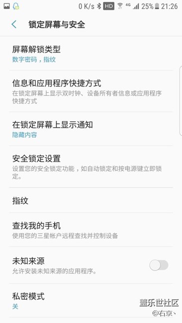 7.0四版，使用SmartLock方法！讓你不必頻繁解鎖，可手表使用