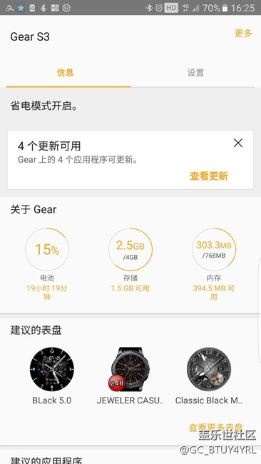 【用科技智造時間】終于到貨了，不容易。