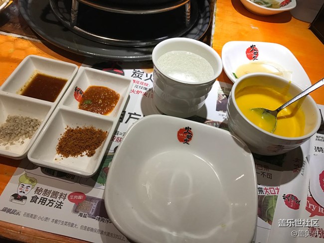 2016 12 31 我們北京同城星部落的聚餐