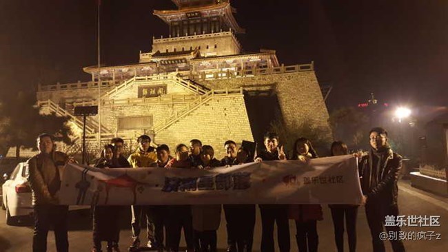 2016濟(jì)南星部落年終聚餐