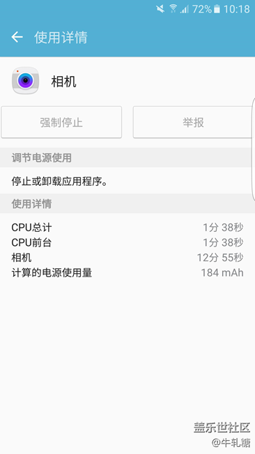 耗電是否正常？相機(jī)以每分鐘15+毫安時的速度消耗電量。