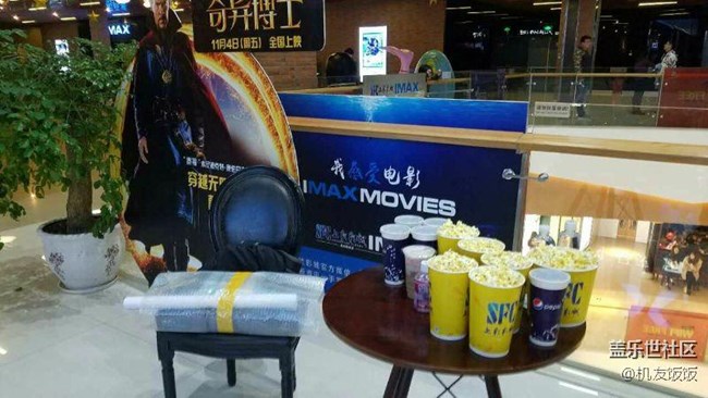 杭州星部落的第一次