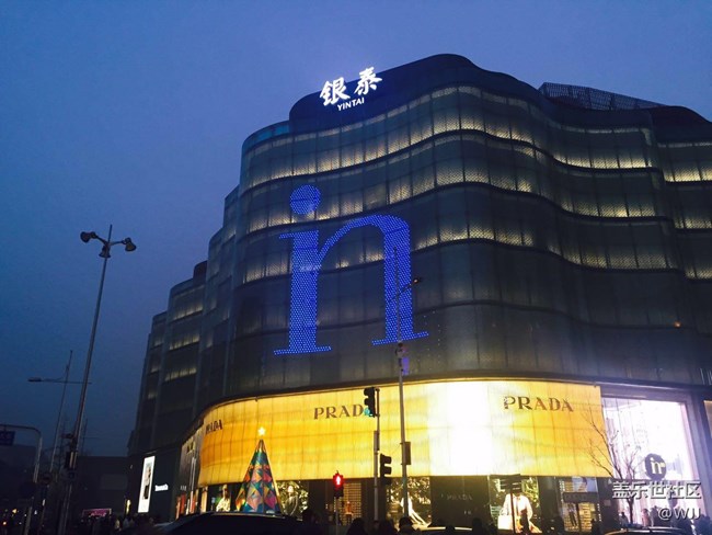 星粉歡樂(lè)跨年，約好明年再見(jiàn)——北京星部落跨年聚餐活動(dòng)