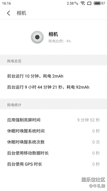 耗電是否正常？相機(jī)以每分鐘15+毫安時的速度消耗電量。