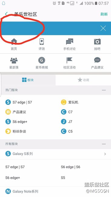 為何有時候找不到登錄口