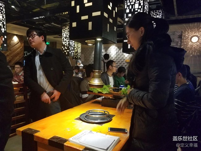 【北京星部落】星粉齊跨年之火爐火聚餐