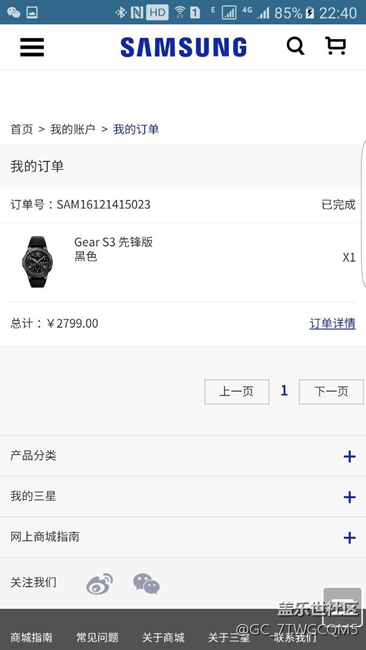 【用科技智造時間】gears3手表