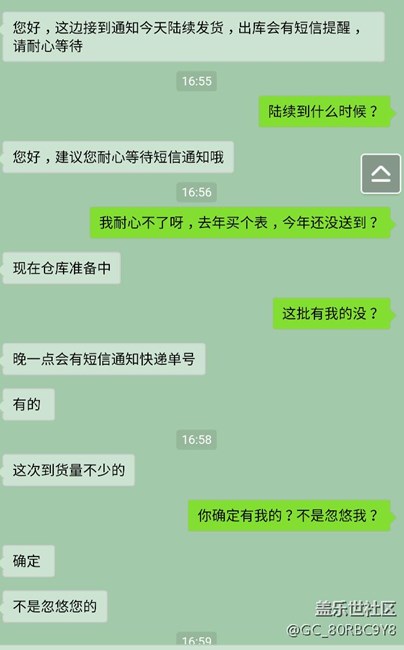 今天晚上要出庫大量先鋒！注意查收短信！